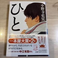 ろとどん様 リクエスト 2点 まとめ商品のサムネイル