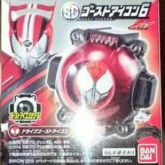 仮面ライダーゴースト ドライブアイコンのサムネイル