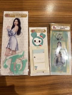 TWICE一番くじ みなのサムネイル