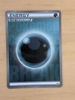 基本超エネルギー PROMO SM-Pプロモカード 132/SM-P 基本悪エネルギー PROMO SM-Pプロモカード 134/SM-P - メルカリ