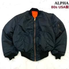 アルファ　MA-1 US製 美品☆ 80s USA製 ALPHA MA-1 ブラック L D457 - メルカリ