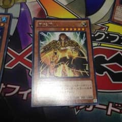 威光魔人(マジェスティー・デビル)のサムネイル