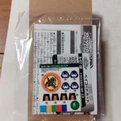 ベイブレードバースト　ドラシエルシールド（おまけ付き）のサムネイル