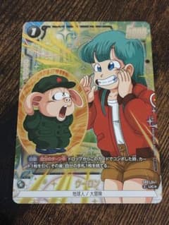 ドラゴンボール フュージョンワールド ウーロン パラレル　SB01-047のサムネイル