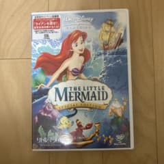 リトル・マーメイド スペシャル・エディション DVDのサムネイル