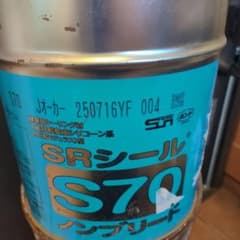 s*.様 サンライズコーキング　Jオーカーのサムネイル