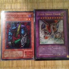 遊戯王 デビルフランケン、サイバーエンドドラゴン英語のサムネイル