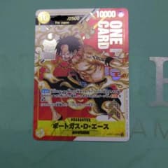 ワンピースカード フラッグシップ エース OP07-119 シリアル プロモ