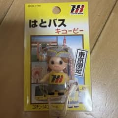 はとバスキューピー東京現代のサムネイル