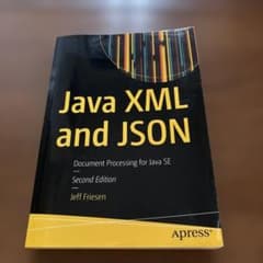 Java XML and JSON 第二版 Jeff Friesenのサムネイル