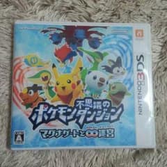 ポケモン不思議のダンジョン マグナゲートと∞迷宮のサムネイル