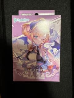 最終値下げ】hololive ホロカ スタートデッキ 癒月ちょこ - メルカリ