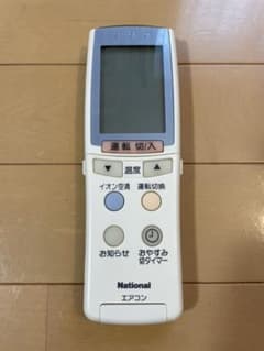 National エアコンリモコン　中古品のサムネイル