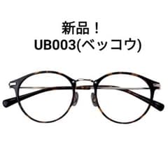 新品！ミエルプロ 付け外しがいらない老眼鏡　UB003 (ベッコウ) 楽天市場】ミエルプロ 付け外しがいらない老眼鏡 UB003(ベッコウ