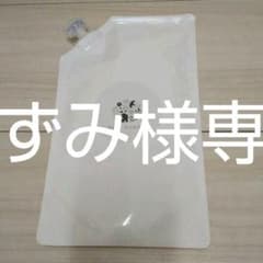 モナマミーボディークリーム詰め替え用×２のサムネイル