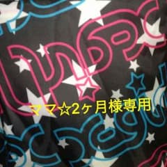ママ☆後、2ヶ月様専用  ケアベア2体＆スタイ2枚のサムネイル