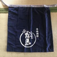 前掛のサムネイル