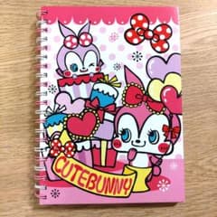 【希少！平成レトロ♡】Da Punch メモ帳　ダパンチ　/ 自販機　パロディ m52521014884_1.jpg?1769433215