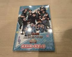 忍たま乱太郎 シネマコンサート ポストカードブック 未開封②のサムネイル