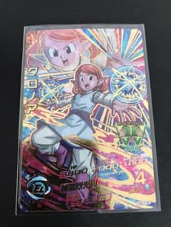 クロノアUR HGD7-55のサムネイル