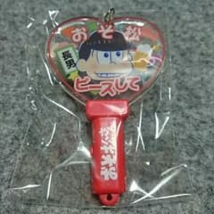おそ松さん 推し松ミニLEDキーホルダー おそ松Ver.のサムネイル