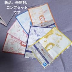 [신품, 미개봉] 히가시 리베 타월 콤프 IWA2