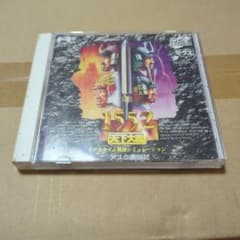 ✨SUPER.CD・RO㎡、1552天下大乱、PC-エンジン PCエンジンソフト 1552 天下大乱 - メルカリ