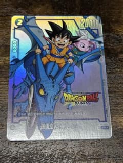 フュージョンワールド 孫悟空(ミニ)：DA - ドラゴンボール ダイマツリ