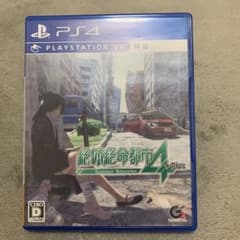 絶対絶命都市4 PS4のサムネイル