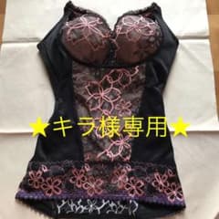 マルコ　イビューブラック　ボディーシェーバーのサムネイル