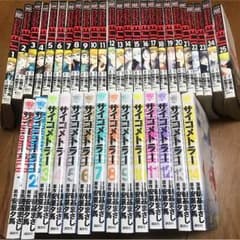 たかしぃ様専用のサムネイル
