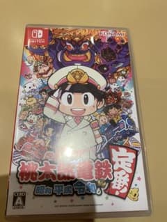 桃太郎電鉄 ～昭和 平成 令和も定番！～　桃鉄　Switch ソフト　スイッチのサムネイル