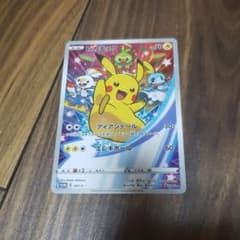 ポケモンカードゲーム ピカチュウ　ソード&シールド　セブンイレブンプロモのサムネイル