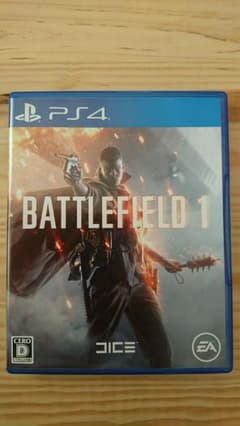 bf1のサムネイル