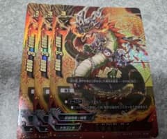 バディファイト 五角竜王 天武 4枚セットのサムネイル