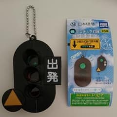 信号機ガチャ2   3現示式色灯信号機 (鉄道用)×5個 青信号点灯のサムネイル