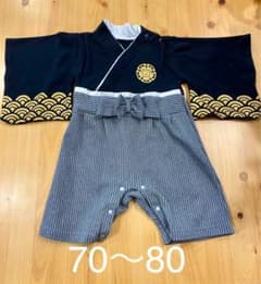 ロンパース袴　男の子用のサムネイル