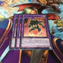 M・HERO ダーク・ロウ 3枚のサムネイル