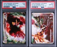 PSA7,10連番】ホウオウLEGEND 1ED☆ L1 - メルカリ