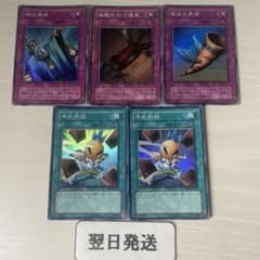 遊戯王 マシュマロンのメガネ トレカ ウルトラレア 武藤遊戯 | Shop at