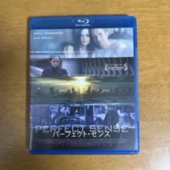 パーフェクト・センス ブルーレイのサムネイル