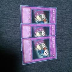 遊戯王 魔宮の賄賂のサムネイル