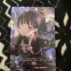 ミ*。様 ヴァンガード バンドリ GPR+ [伝わる音色]白金燐子 - メルカリ