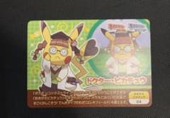 ポケモン コンテストライブ スクラップ おきがえピカチュウ ドクターピカチュウ
