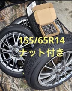 ⑫155/65R14新品タイヤ4本と中古美品ホイールとナット付き - メルカリ