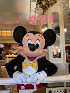 ♪゜様 専用のサムネイル