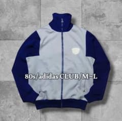  CLUB トラックジャケット 80s デサント 70s 80s adidas CLUB デサント 西ドイツ トラックジャケット - メルカリ