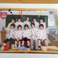 今人気♡Hey!Say!JUNPのサムネイル
