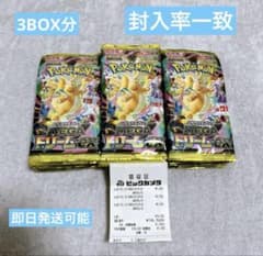MEGAドリームex 30パック 3BOX分 （10パック×3）✨封入率一致✨ - メルカリ