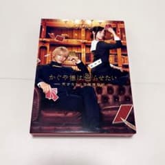 かぐや様は告らせたい ～天才たちの恋愛頭脳戦～ DVD 豪華版のサムネイル